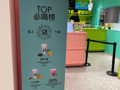 -gleeglee乐溢亦茶(合生汇店)