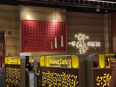 -核桃碳烤肉馆(深圳首店)