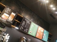 -星巴克(成都太古里二店)