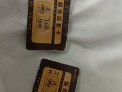 -华夏良子·足道SPA艾灸(金皇大厦店)