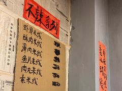 -王大乔泡椒米线·小火锅(星城天地店)