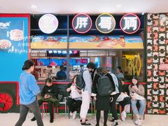 -胖哥俩肉蟹煲(湖滨银泰in77店)