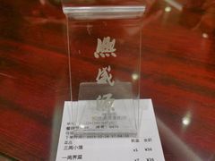 -熙盛源(凤凰街店)