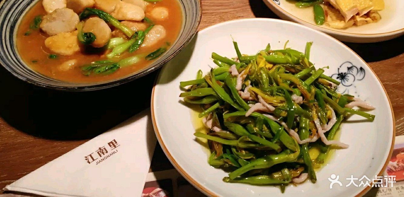 江南里椒麻素鲍鱼图片-北京本帮江浙菜-大众点评网