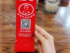 -孙盛兴奥灶面馆·蟹黄面·三虾面(山塘街总店)