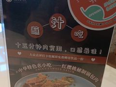 -红樱桃·欢乐餐厅(太原里店)