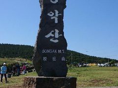 -松岳山