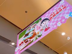 -海底捞火锅(新松江路店)