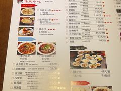 -龙抄手食府(浣花北路店)