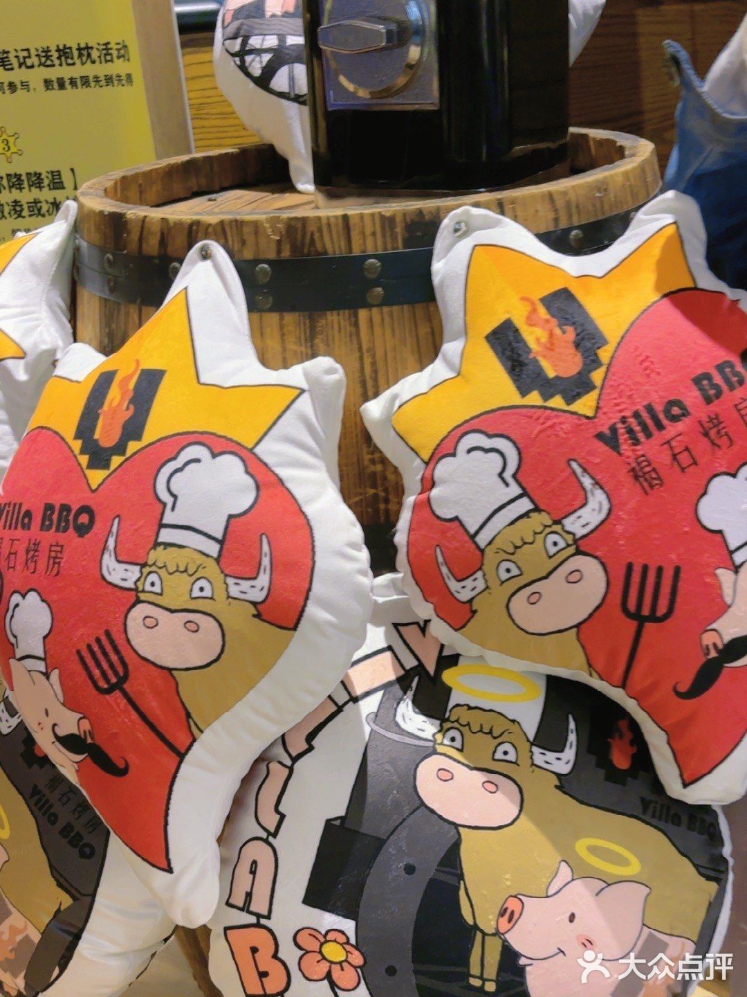 美式BBQ烤肉餐厅