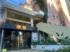 -姆们M Sweetie Cake(五道口店)