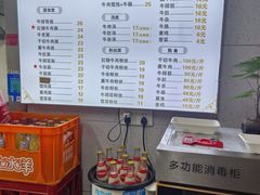 -金记老七家湾第一锅贴店(金沙井总店)