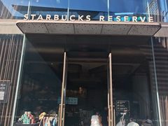 -星巴克臻选(成都太古里店)