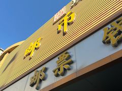 -邮币卡市场