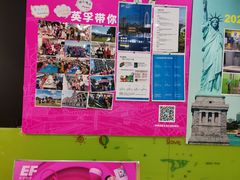 -英孚教育青少儿(宝龙中心)