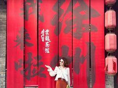 -回龙窝历史文化街区