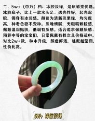 -春全合珠宝(官园珠宝城店)
