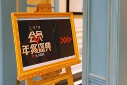 -天津丽思卡尔顿酒店·宴会厅