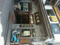 android_upload_pic-朱鸿兴面馆(镇湖店)