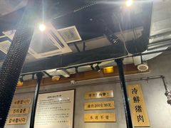 -肉甲韩国木炭烤肉(新壹街1店)