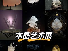 -杭州工艺美术博物馆