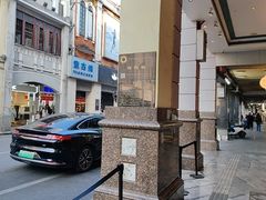 -陶陶居酒家(第十甫路总店)