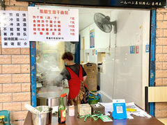 门面-熊腊生热干面馆(宝丰店)