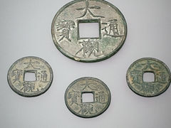 -烟台市博物馆