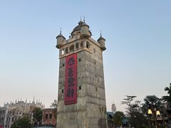 -赤坎·广东华侨国际旅游度假区