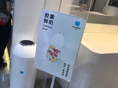 -兰熊鲜奶(西直门凯德mall店)