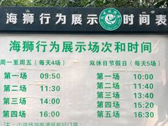 -杭州动物园
