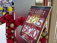 -太原茂业天地购物中心