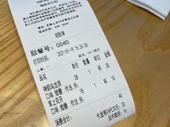 账单-MAMACHA妈妈茶(岳麓山店)