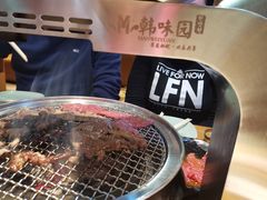 -韩味园果木炭烤鲜肉(陵东街店)