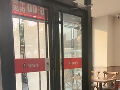 -李先生牛肉面大王(辽宁路店)