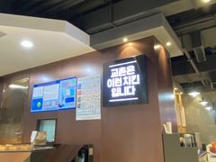 -Kyochon1991校村(共和路店)