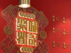 -聚味瞿记·龙虾堂(梅溪湖店)
