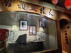 门面-和平菓局(王府井店)