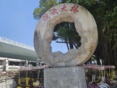 -白城沙滩