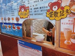-港湾糖水