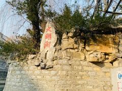 -济南大明湖景区