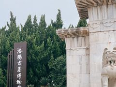 -洛阳古墓博物馆