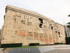 -上海四行仓库抗战纪念馆