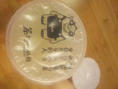 -茶力的小怪兽(梅林卓悦汇店)