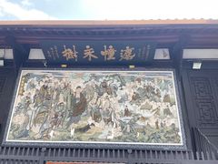 -古大圣慈寺
