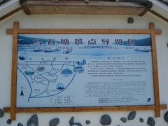 -乌石塘景区