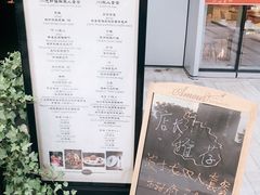 -鹿萤季·营地小馆(皇后公园店)
