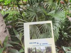 -广州花园酒店