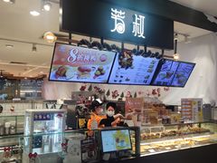 -芳叔(东方宝泰店)