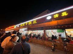 -同发号饭庄(复兴路店)